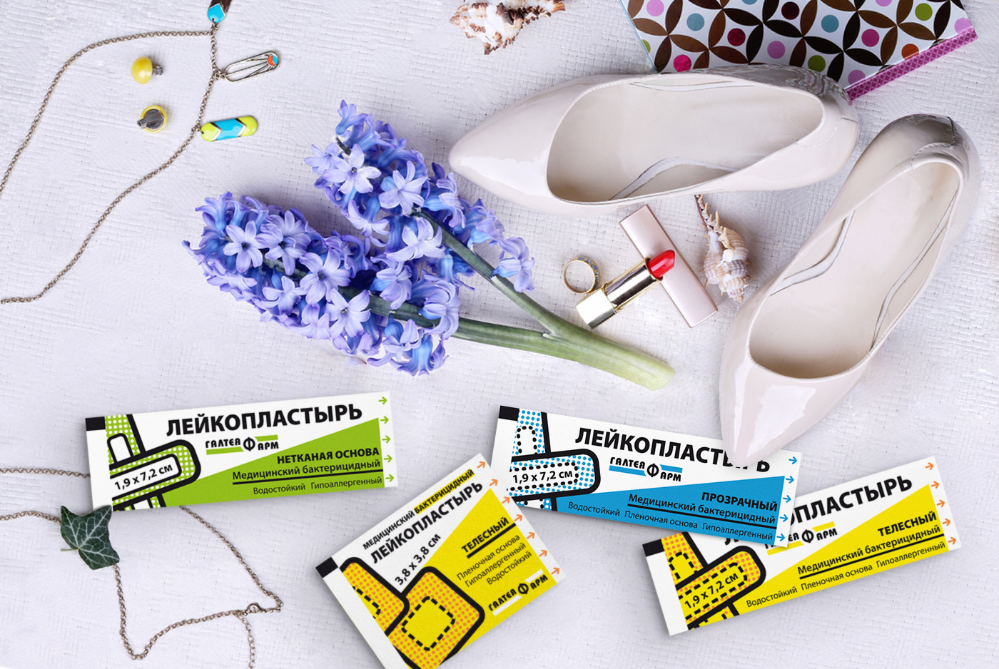 Дизайн упаковки бактерицидных лейкопластырей "ГАЛТЕЯФАРМ"