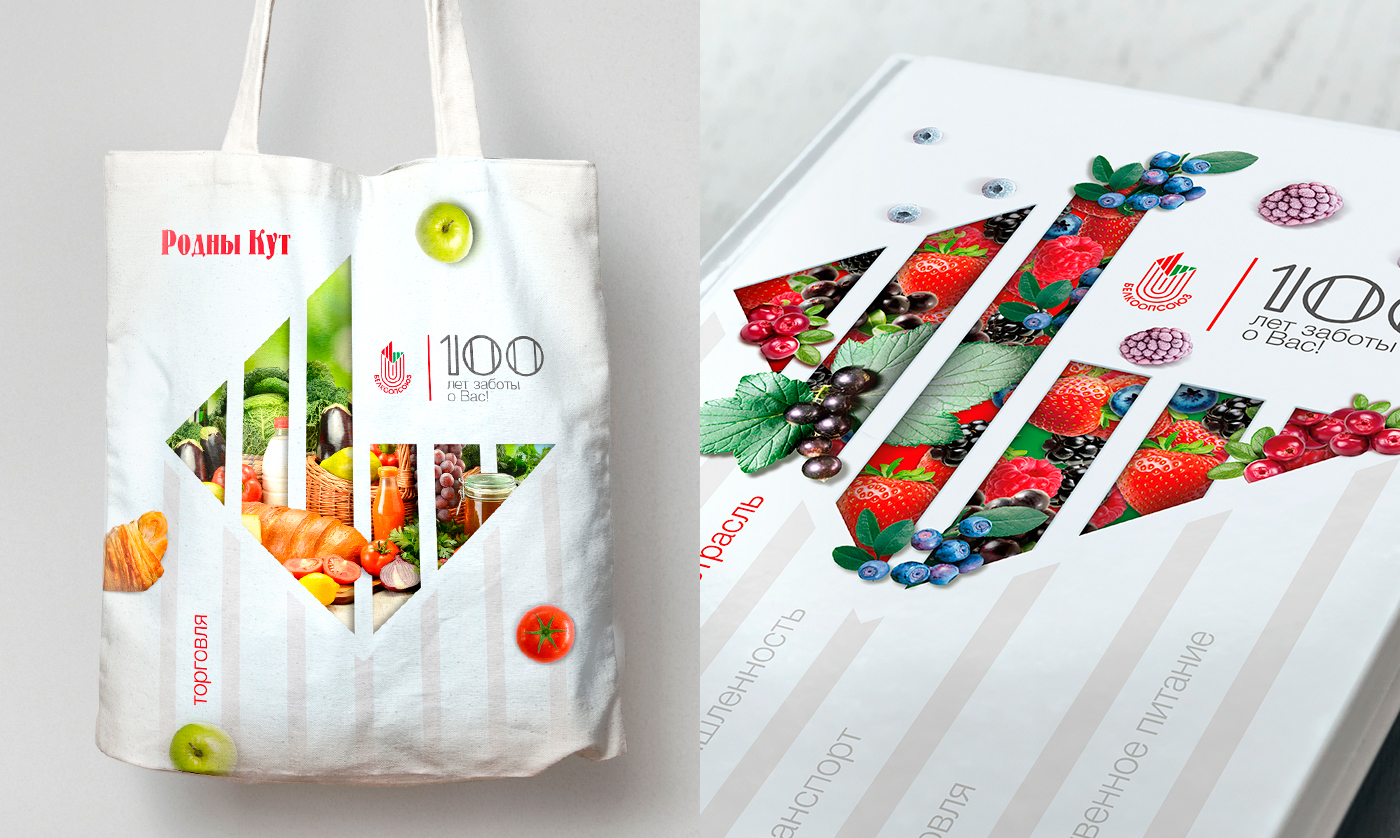 организация фирменный стиль