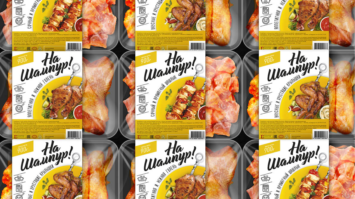 brand chicken packages